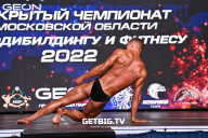 Чемпионат Московской области по бодибилдингу - 2022