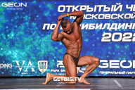 Чемпионат Московской области по бодибилдингу - 2022