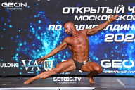 Чемпионат Московской области по бодибилдингу - 2022