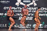 Чемпионат Московской области по бодибилдингу - 2022