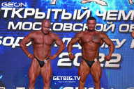 Чемпионат Московской области по бодибилдингу - 2022