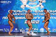Чемпионат Московской области по бодибилдингу - 2022
