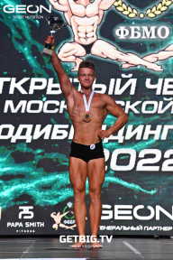 Чемпионат Московской области по бодибилдингу - 2022