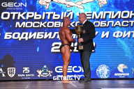 Чемпионат Московской области по бодибилдингу - 2022
