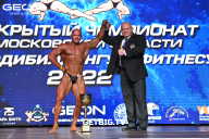 Чемпионат Московской области по бодибилдингу - 2022