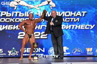 Чемпионат Московской области по бодибилдингу - 2022