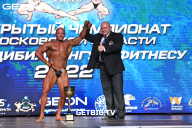 Чемпионат Московской области по бодибилдингу - 2022