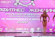 Чемпионат Московской области по бодибилдингу - 2022