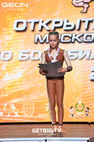 Чемпионат Московской области по бодибилдингу - 2022