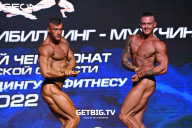 Чемпионат Московской области по бодибилдингу - 2022