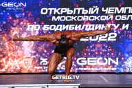 Чемпионат Московской области по бодибилдингу - 2022