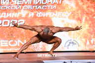 Чемпионат Московской области по бодибилдингу - 2022