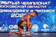 Чемпионат Московской области по бодибилдингу - 2022