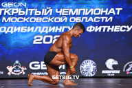 Чемпионат Московской области по бодибилдингу - 2022
