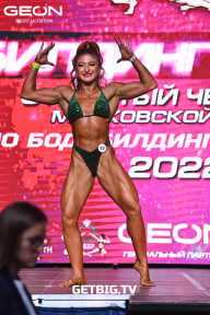 Чемпионат Московской области по бодибилдингу - 2022