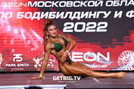 Чемпионат Московской области по бодибилдингу - 2022