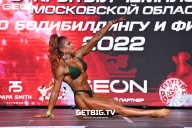 Чемпионат Московской области по бодибилдингу - 2022