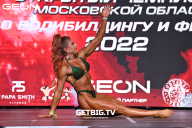 Чемпионат Московской области по бодибилдингу - 2022