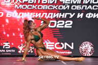 Чемпионат Московской области по бодибилдингу - 2022