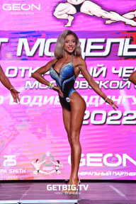 Чемпионат Московской области по бодибилдингу - 2022