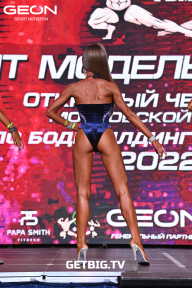 Чемпионат Московской области по бодибилдингу - 2022