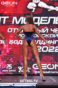 Чемпионат Московской области по бодибилдингу - 2022