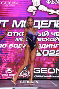 Чемпионат Московской области по бодибилдингу - 2022