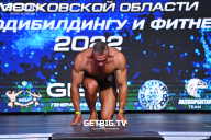 Чемпионат Московской области по бодибилдингу - 2022