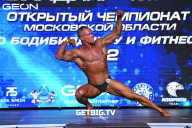 Чемпионат Московской области по бодибилдингу - 2022