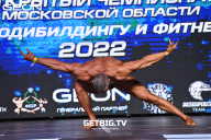 Чемпионат Московской области по бодибилдингу - 2022