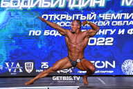 Чемпионат Московской области по бодибилдингу - 2022