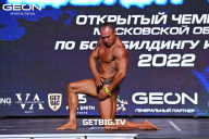 Чемпионат Московской области по бодибилдингу - 2022