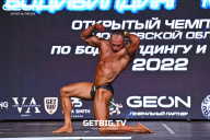 Чемпионат Московской области по бодибилдингу - 2022