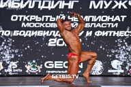 Чемпионат Московской области по бодибилдингу - 2022