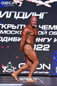 Чемпионат Московской области по бодибилдингу - 2022
