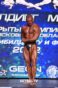 Чемпионат Московской области по бодибилдингу - 2022