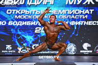 Чемпионат Московской области по бодибилдингу - 2022