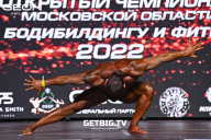 Чемпионат Московской области по бодибилдингу - 2022
