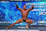 Чемпионат Московской области по бодибилдингу - 2022