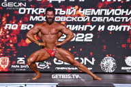 Чемпионат Московской области по бодибилдингу - 2022