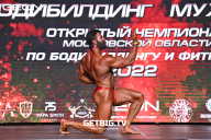 Чемпионат Московской области по бодибилдингу - 2022