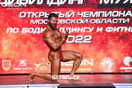 Чемпионат Московской области по бодибилдингу - 2022