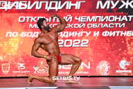Чемпионат Московской области по бодибилдингу - 2022