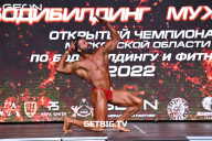 Чемпионат Московской области по бодибилдингу - 2022