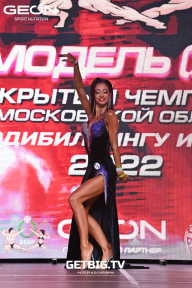 Чемпионат Московской области по бодибилдингу - 2022