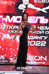 Чемпионат Московской области по бодибилдингу - 2022