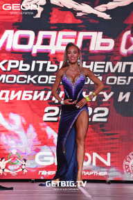 Чемпионат Московской области по бодибилдингу - 2022