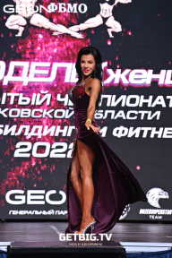 Чемпионат Московской области по бодибилдингу - 2022