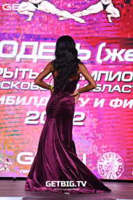 Чемпионат Московской области по бодибилдингу - 2022