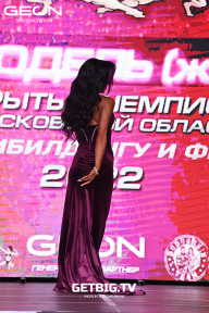 Чемпионат Московской области по бодибилдингу - 2022